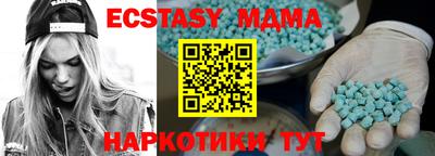 МДМА Кимры