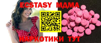 метамфетамин Кинель
