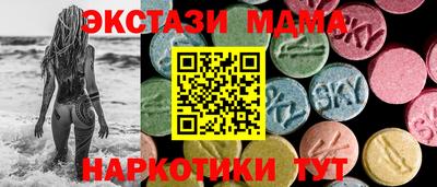 дмт Краснокаменск