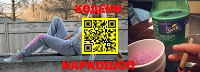 метамфетамин Кинель