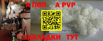 метамфетамин Кинель