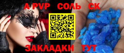 метамфетамин Кинель