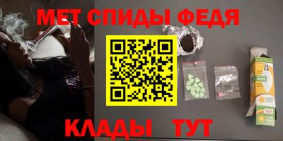 метамфетамин Кинель