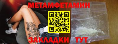 марки nbome Кингисепп