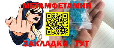 прущие крисы Краснознаменск