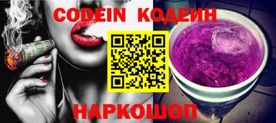 марки nbome Кингисепп