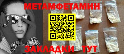 марки nbome Кингисепп