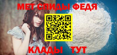 спайс Краснодар