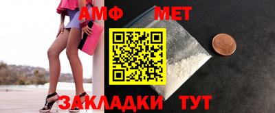 метамфетамин Кинель