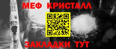 МДМА Кимры