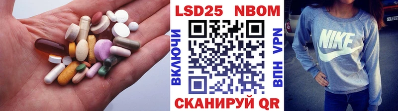 Лсд 25 экстази ecstasy Янаул