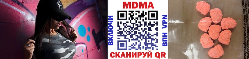 наркота Янаул KRAKEN вход МДМА VHQ