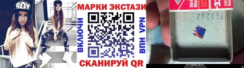маркетплейс Telegram  Янаул  Марки NBOMe 1,8мг  блэк спрут  