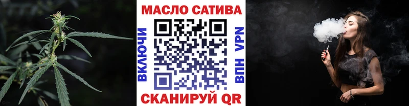 omg маркетплейс  Янаул  Дистиллят ТГК концентрат 