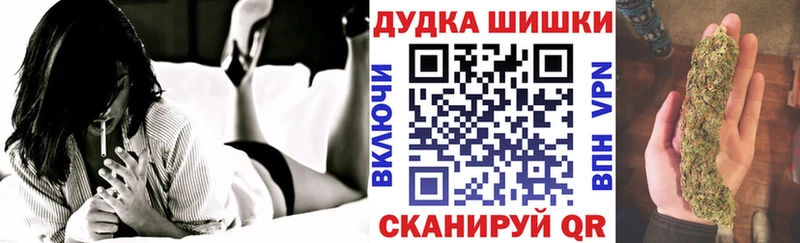 где найти наркотики  Янаул  МАРИХУАНА планчик 