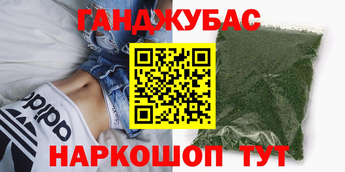 Шишки марихуана гибрид Янаул