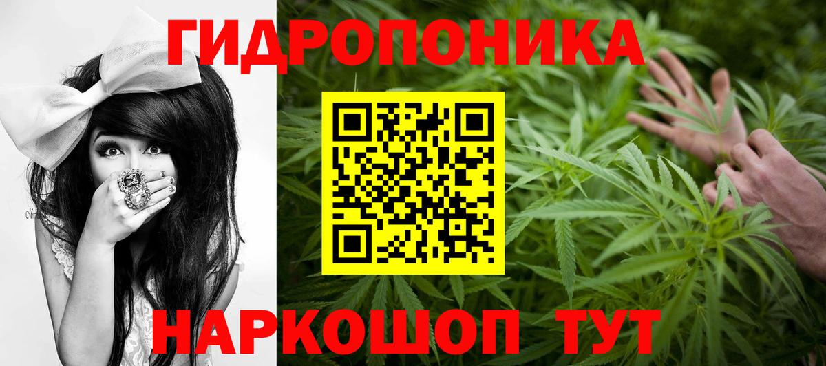 Янаул  Конопля план  Марихуана Bruce Banner  Вход с VPN  Бошки марихуана Ganja  Бошки Шишки гибрид 