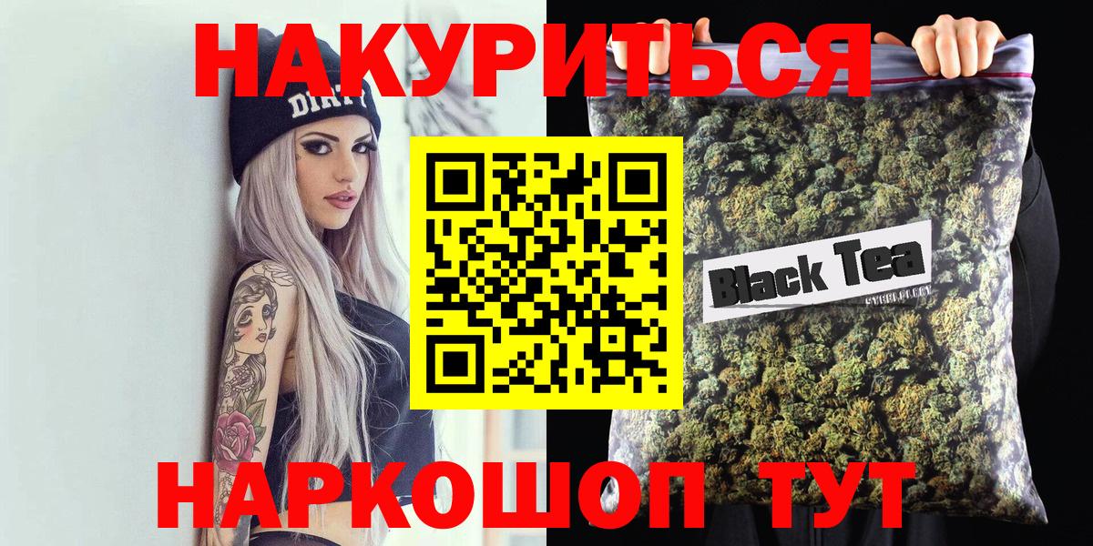 Кетамин  А ПВП СК кристаллы  Янаул  МЕФ кристаллы  Вход с VPN  Cocaine  Гашиш  МАРИХУАНА  ТГК 